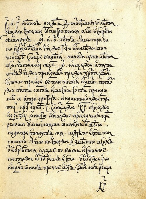 Страница 349