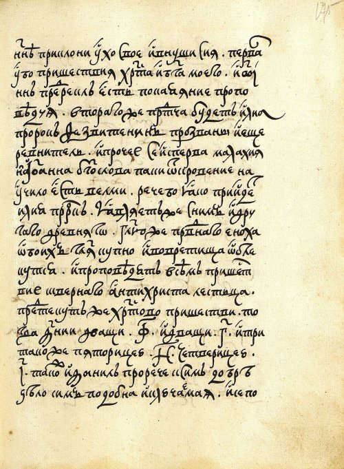 Страница 351