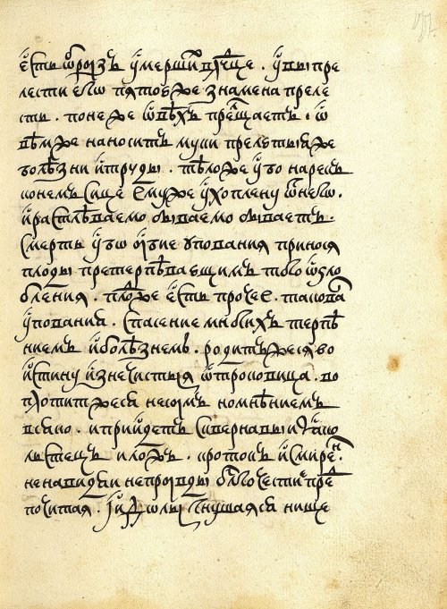Страница 355