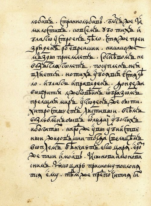 Страница 356