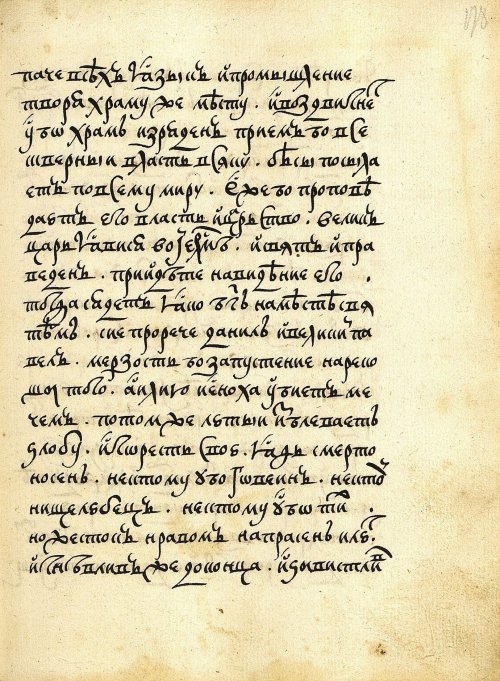 Страница 357