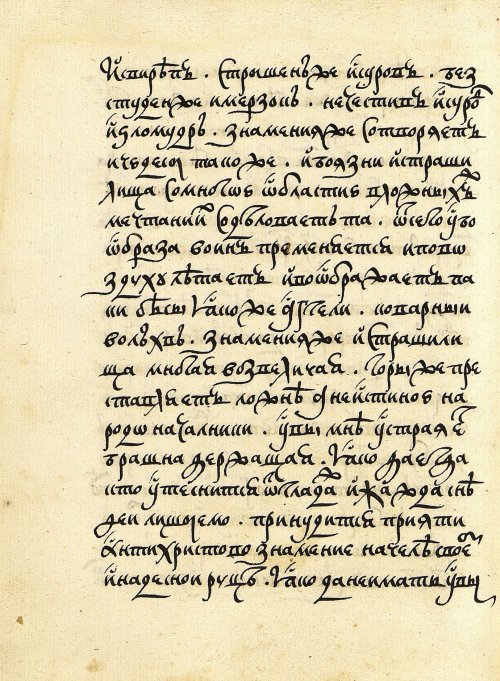 Страница 358