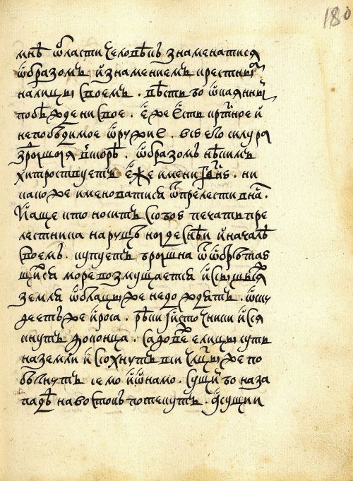 Страница 359