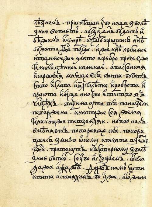 Страница 362