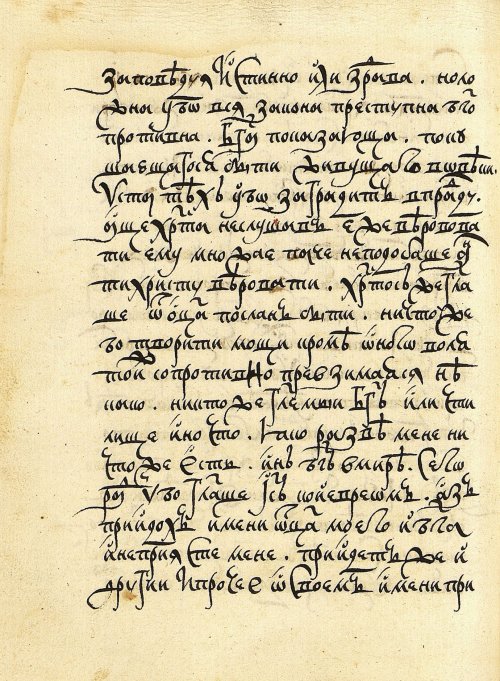 Страница 368