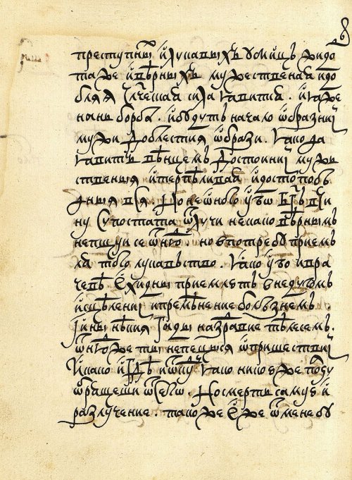 Страница 370
