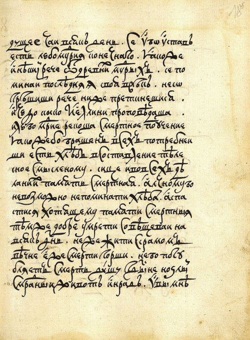 Страница 371