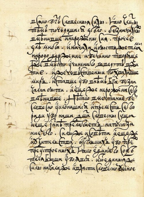 Страница 376