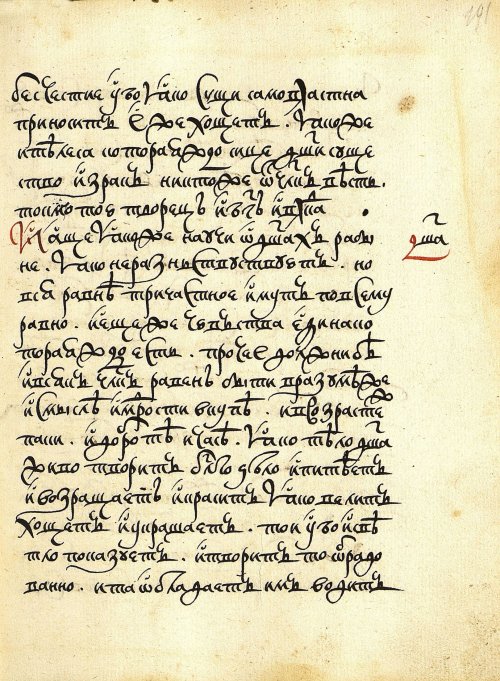 Страница 383