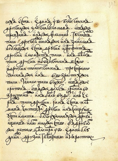 Страница 385