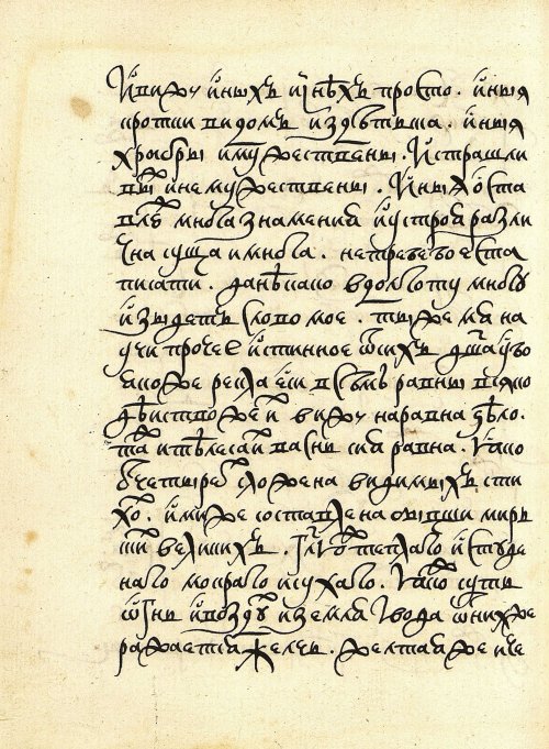 Страница 386