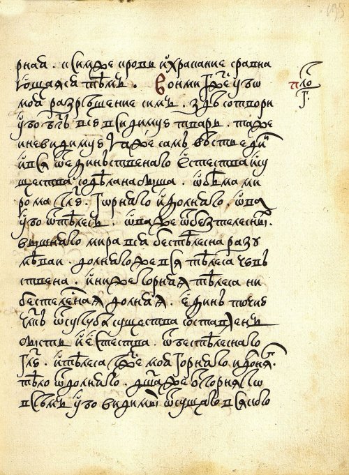Страница 387