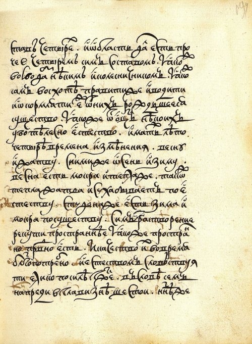 Страница 389