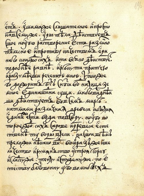 Страница 393
