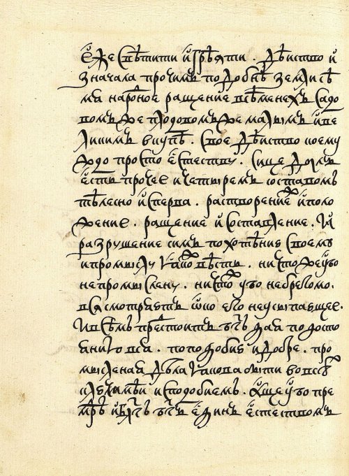Страница 400