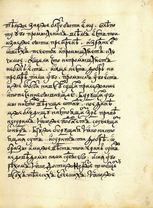 Страница 401
