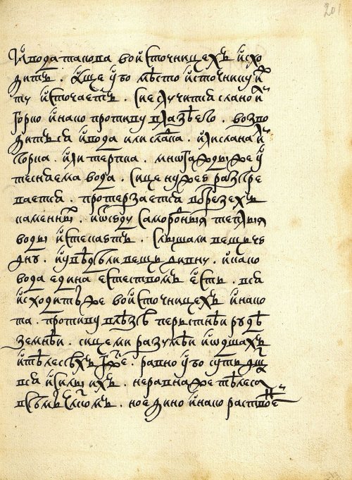 Страница 403