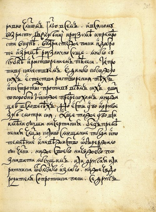 Страница 405