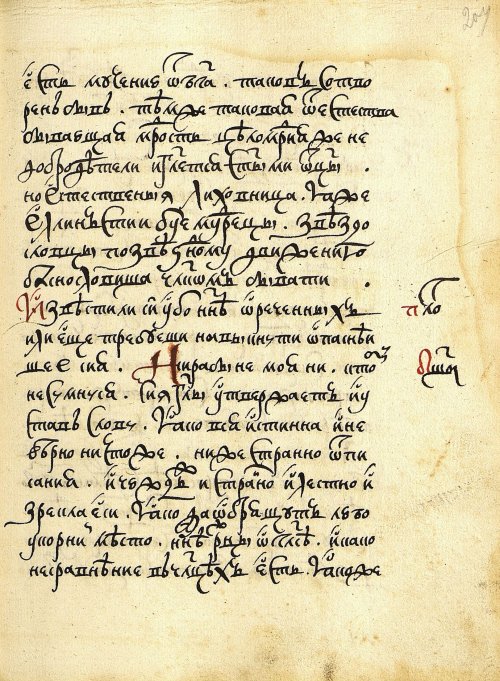 Страница 409