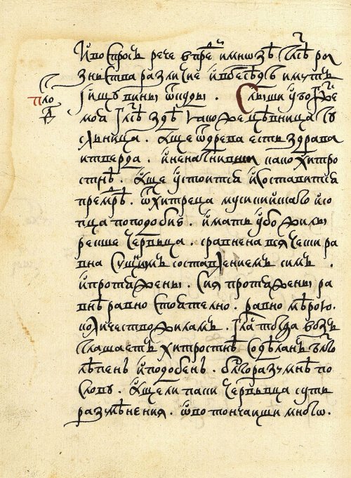 Страница 410