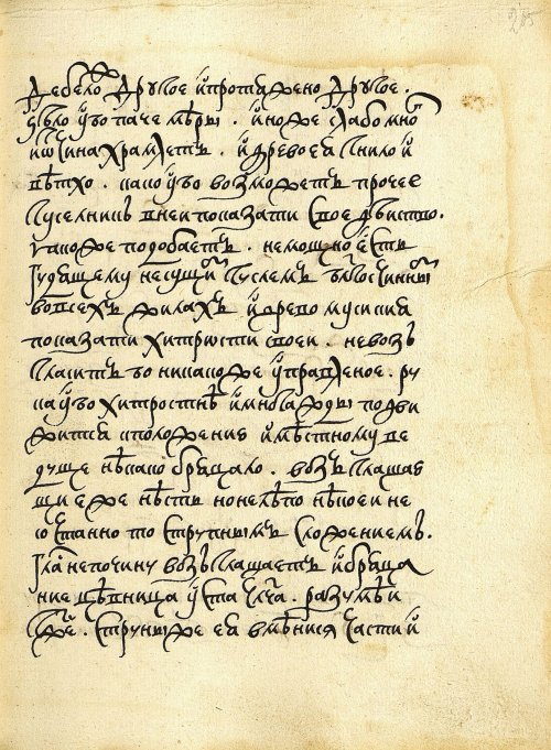 Страница 411