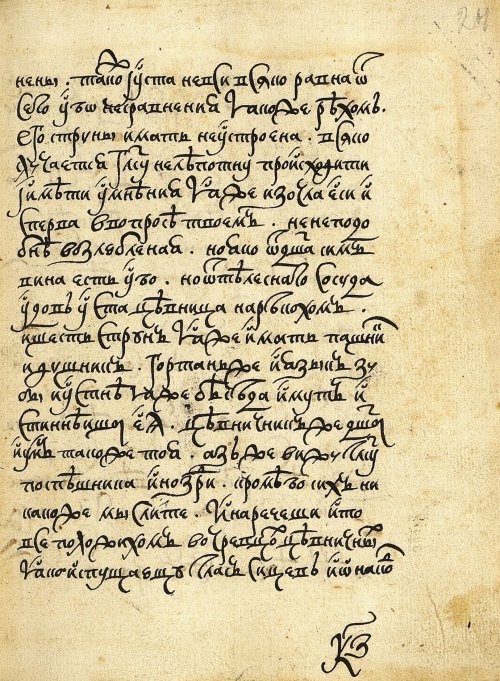 Страница 413
