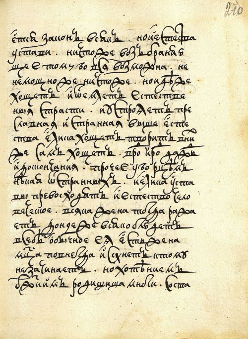 Страница 419