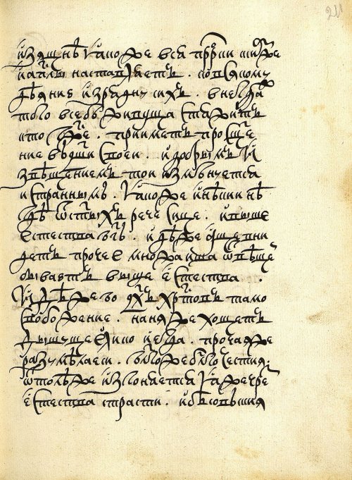 Страница 423