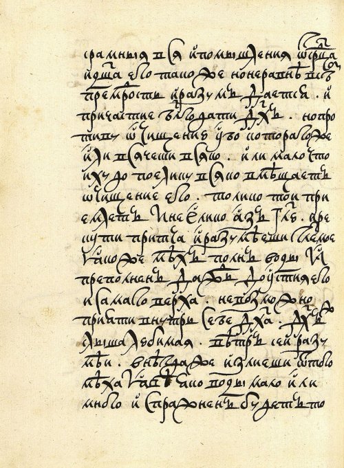 Страница 424