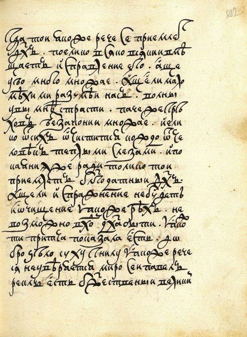 Страница 425
