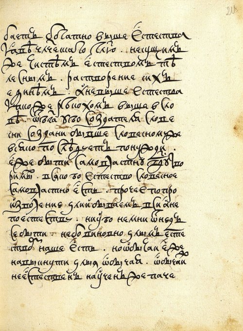 Страница 427