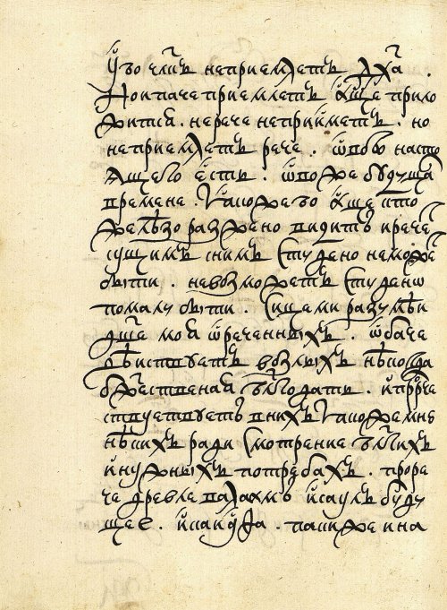 Страница 430