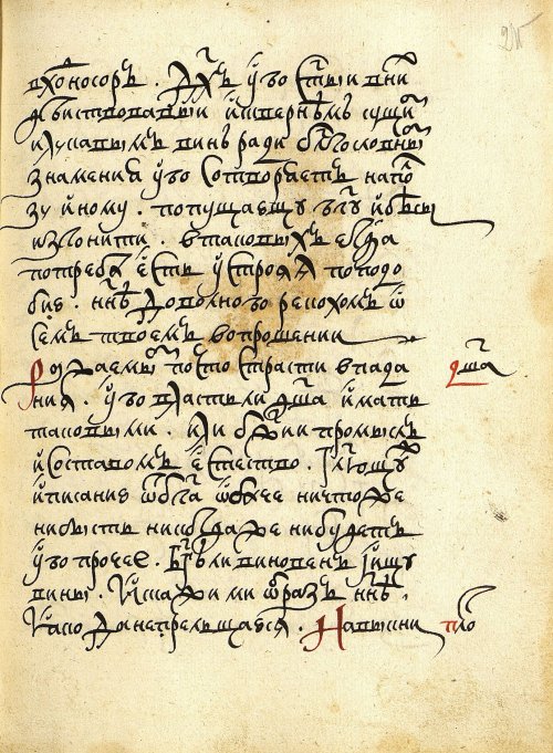 Страница 431
