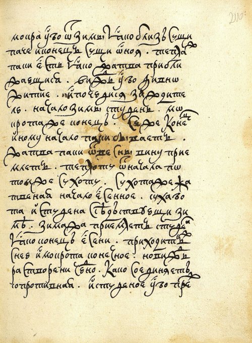 Страница 433