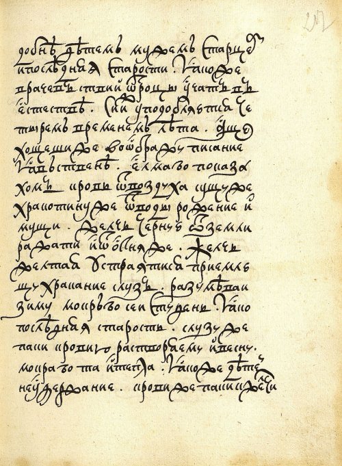 Страница 435