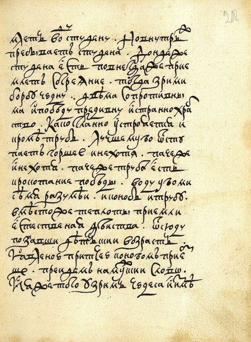 Страница 437