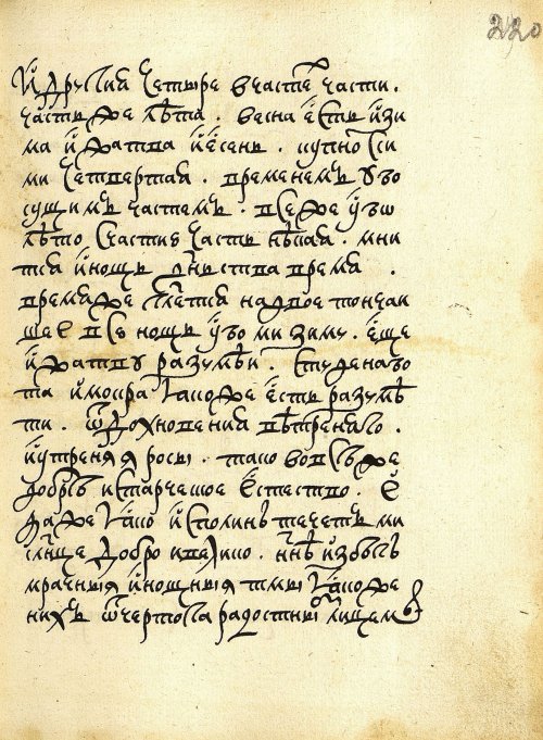 Страница 439