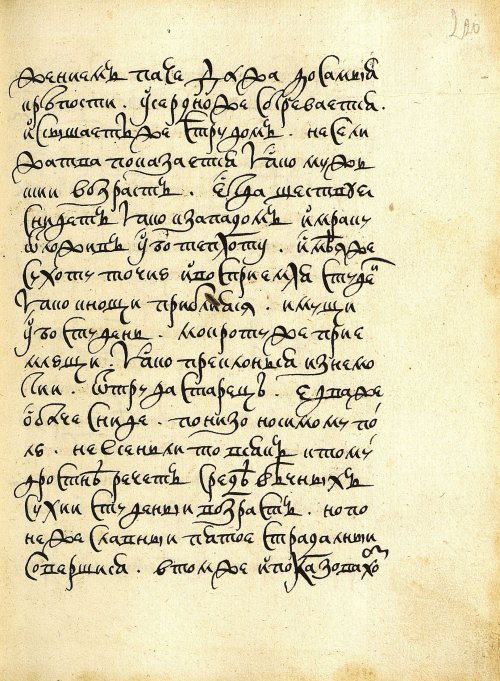 Страница 441