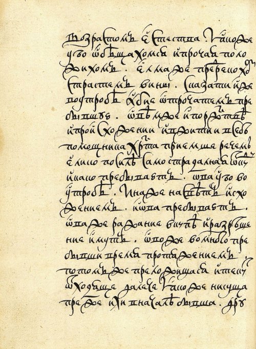 Страница 442