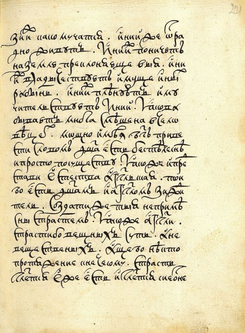 Страница 443