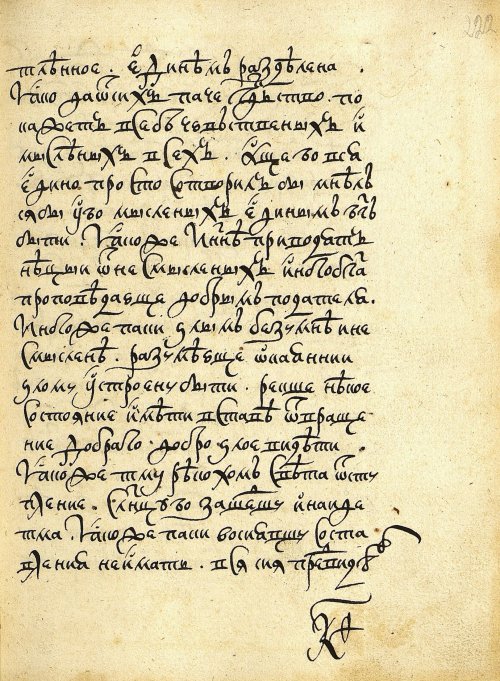 Страница 445