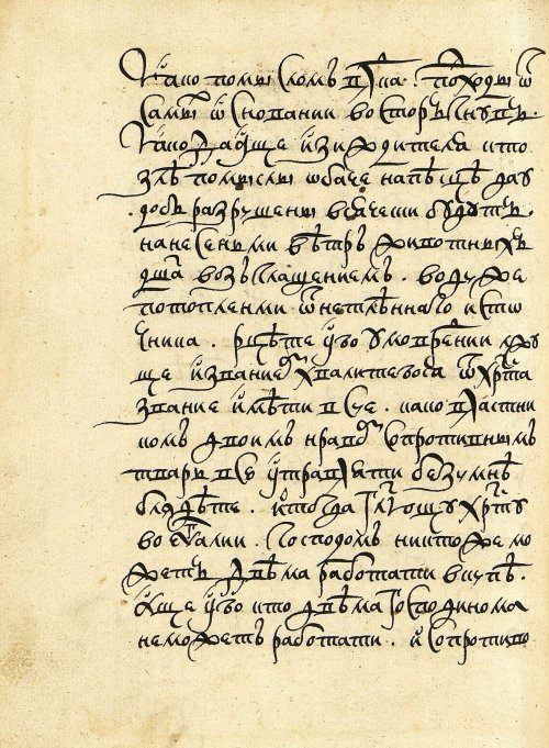 Страница 446
