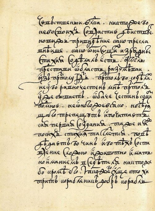 Страница 448