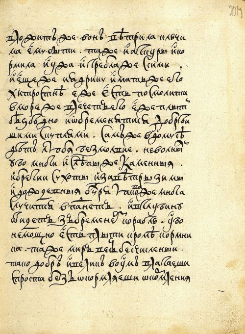 Страница 449
