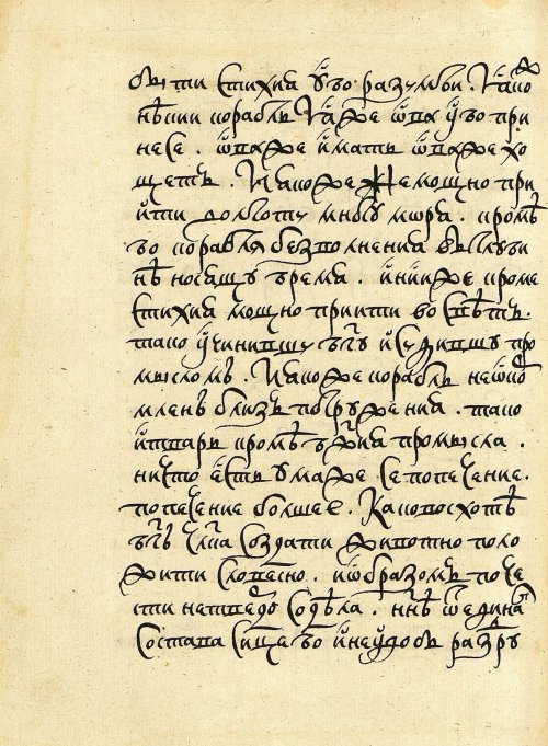 Страница 450