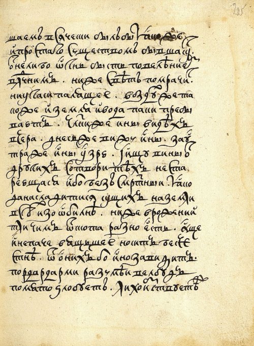 Страница 451