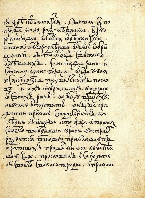Страница 453