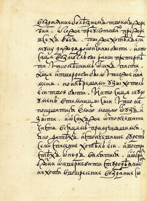 Страница 454
