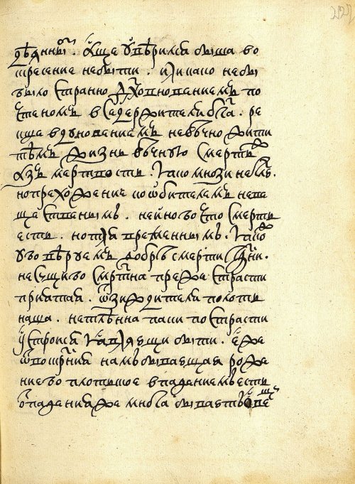 Страница 455