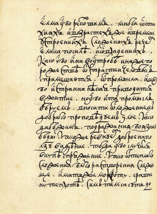 Страница 456
